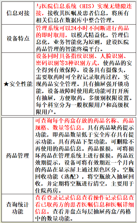 揭秘管家婆一肖一碼背后的真相，警惕犯罪風(fēng)險(xiǎn)，切勿盲目追求預(yù)測結(jié)果