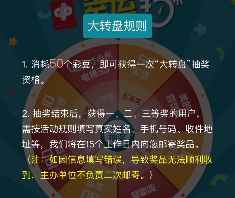 新澳門天天彩開(kāi)獎(jiǎng)結(jié)果背后的犯罪問(wèn)題探討