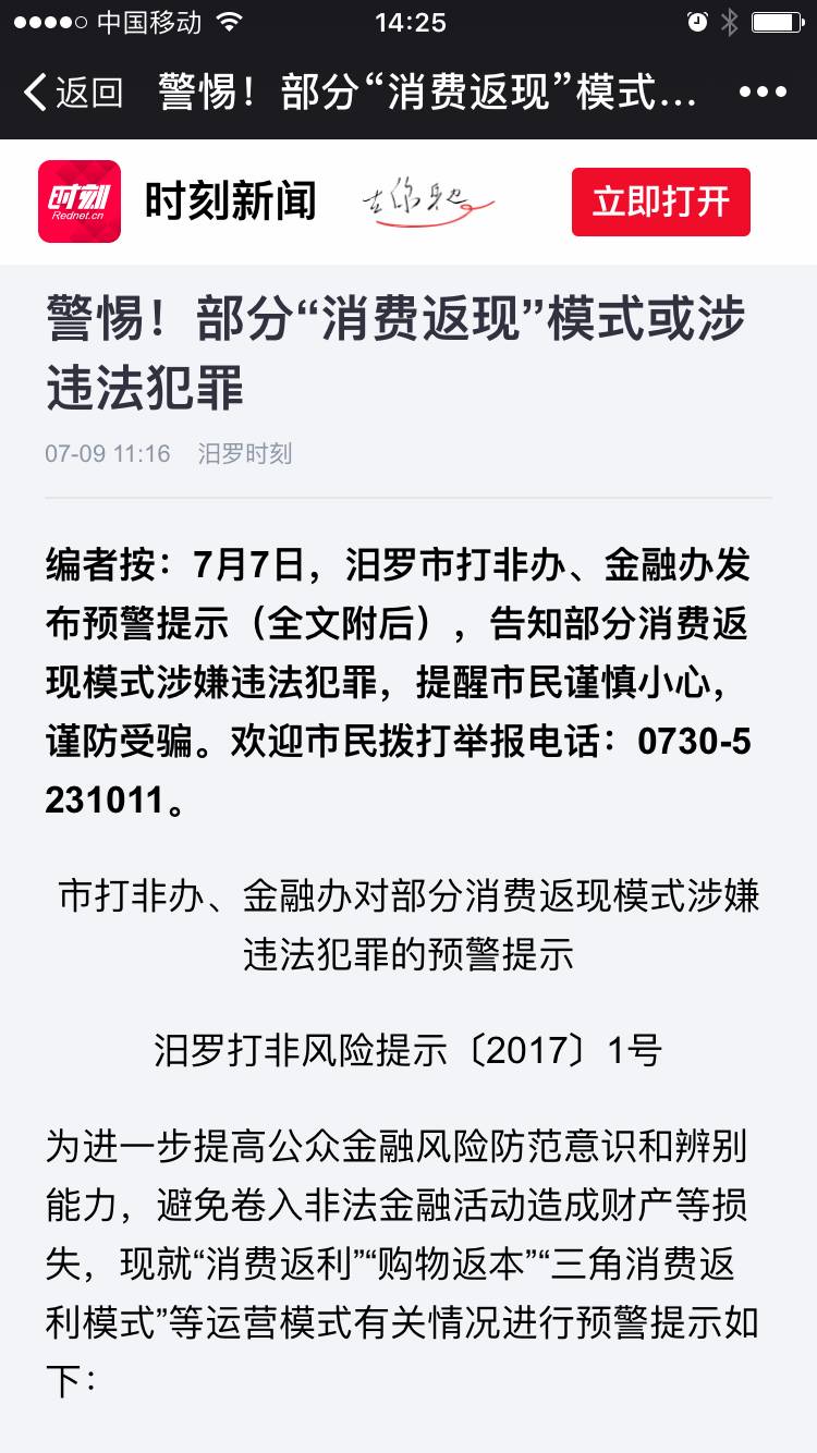 澳門(mén)天天免費(fèi)精準(zhǔn)大全——揭示犯罪風(fēng)險(xiǎn)與警示公眾