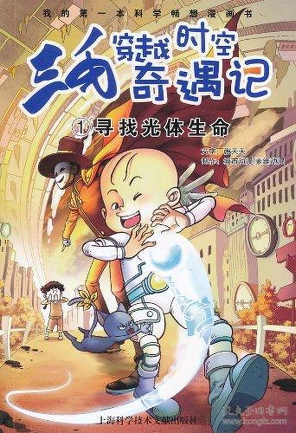 探索時光之旅，追尋最早且最新的3D三毛圖庫之旅