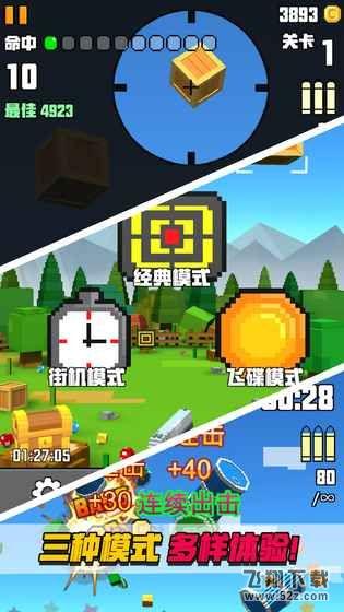 像素射擊破解版最新版，游戲與法律的邊緣