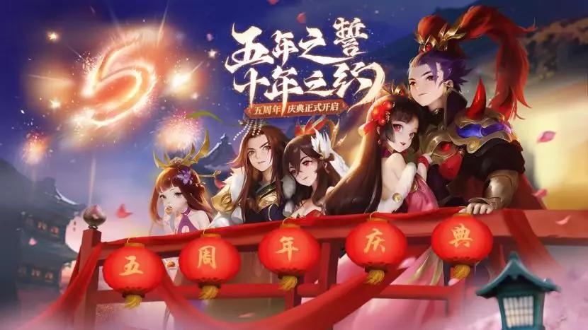 少年三國志最新開服，熱血少年的新戰場
