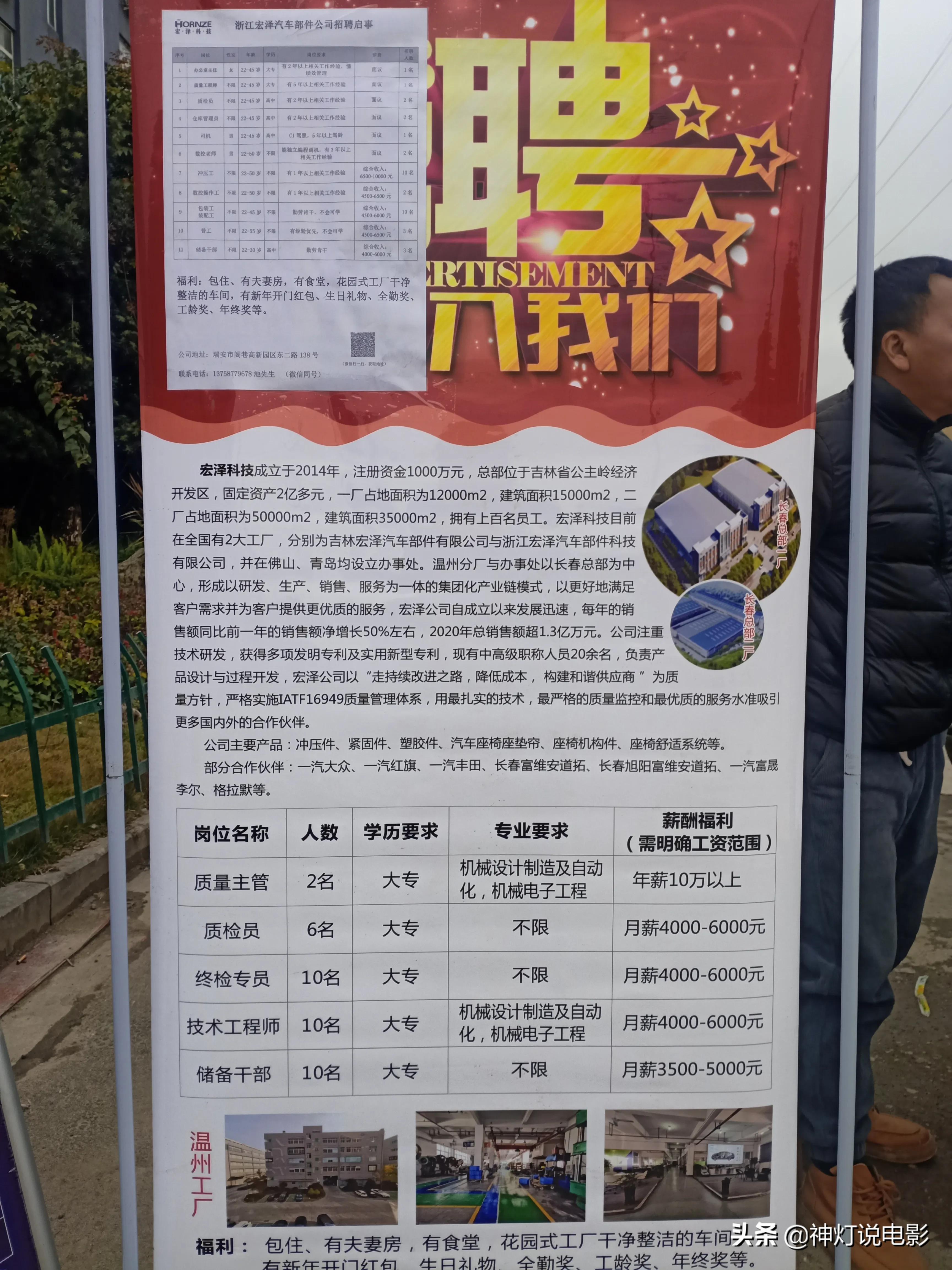 金溪招聘網(wǎng)最新招聘網(wǎng)，搭建人才與企業(yè)的橋梁