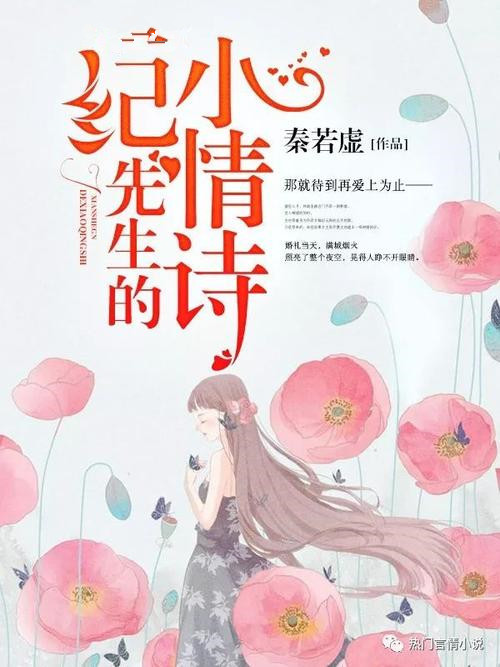歷司承蘇千瓷最新章節(jié)，情感與命運的交織
