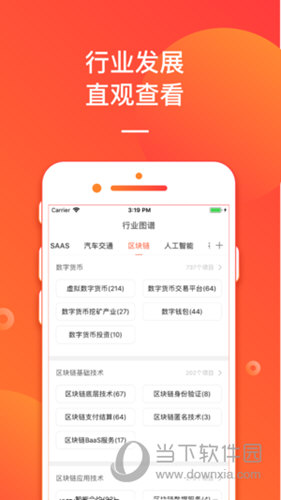 香港管家婆正版資料圖一74期，探索與解讀