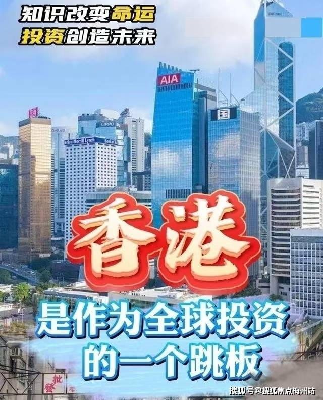 香港正版免費大全資料，探索與解析