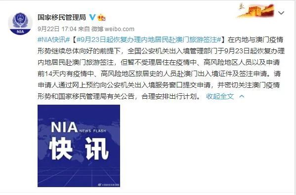新澳門一肖一特一中，揭示背后的風險與警惕