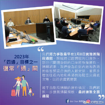 警惕網絡犯罪，關于新澳精準正版資料的真相與風險