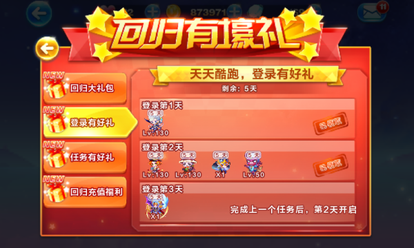 2024天天開好彩大全——開啟美好未來的幸運之門