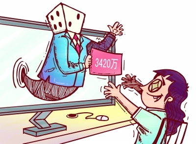 警惕網絡賭博陷阱，切勿盲目猜測澳門特馬結果