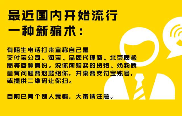 警惕虛假信息陷阱，關于新澳門正版免費精準資料的真相揭示