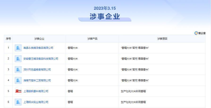 關于4949977.com開獎查詢的全面解析