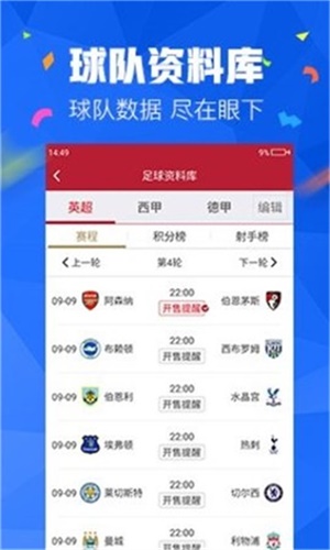 新澳全年免費資料大全背后的法律風險與道德挑戰