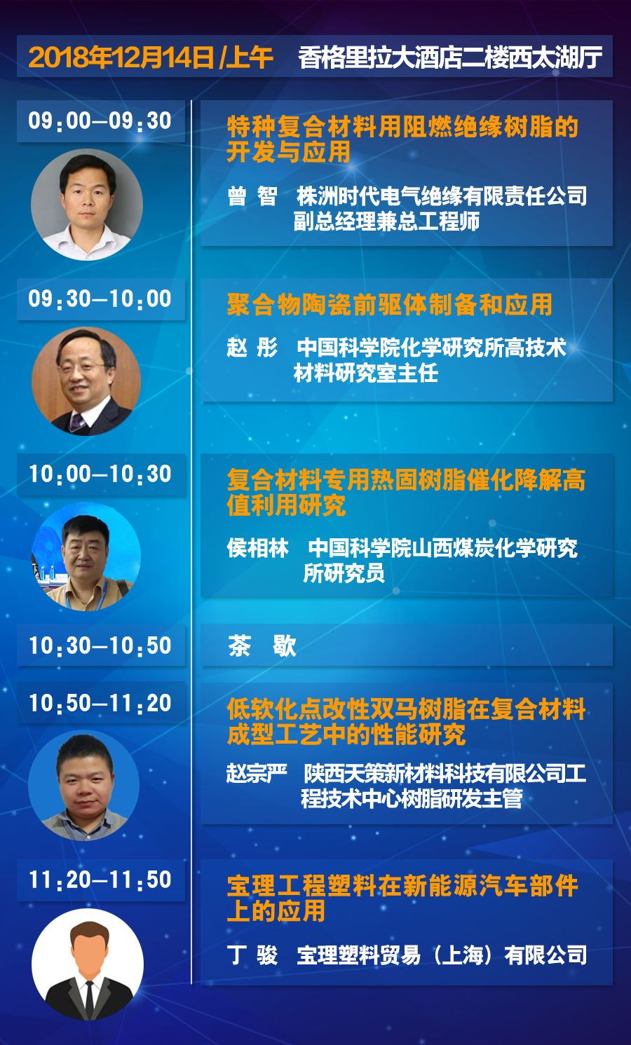 揭秘2024年管家婆的馬資料——探尋未來趨勢與特點