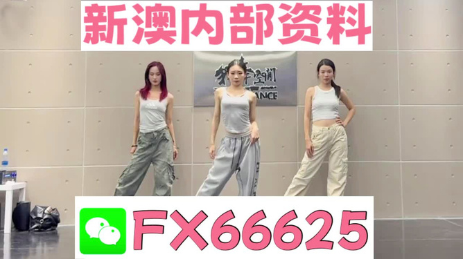 關于一碼一肖一特一中與違法犯罪問題探討的文章