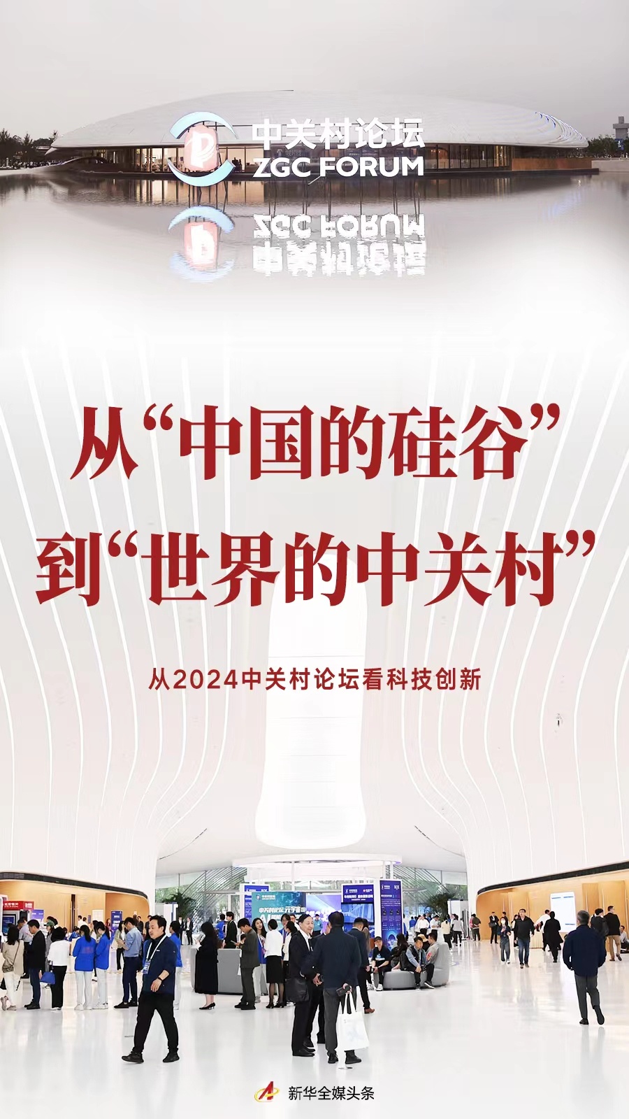揭秘神秘的管家婆鳳凰與數字世界中的7777788888