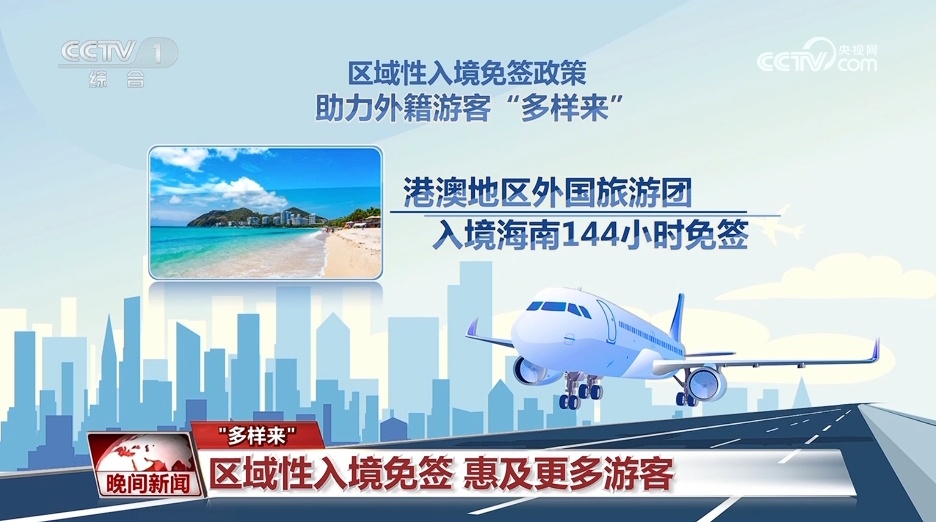 新澳天天開獎資料大全與旅游團，探索合法旅游活動與避免犯罪風險