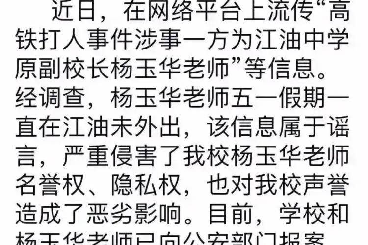 今晚上澳門必中一肖——理性看待博彩，警惕違法犯罪風險