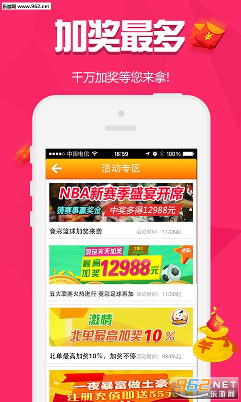 白小姐三肖三期必出一期開獎虎年，背后的真相與警示
