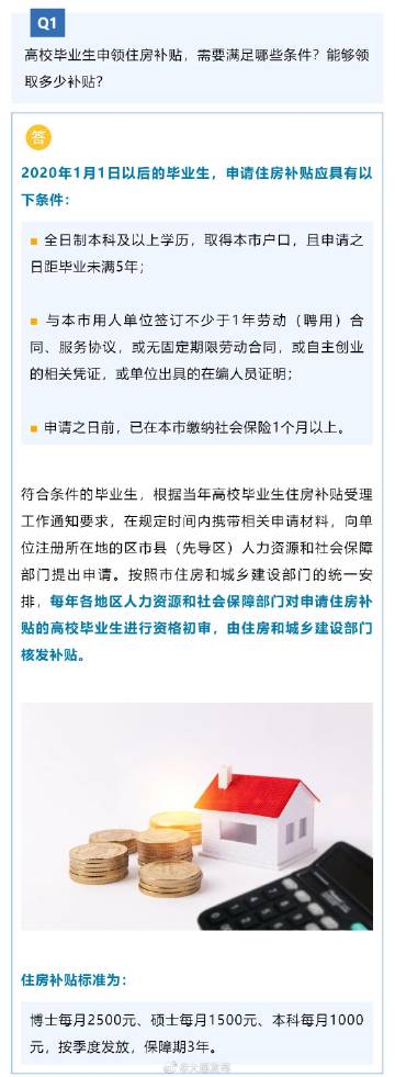 管家婆的資料一肖中特，探索第985期的奧秘