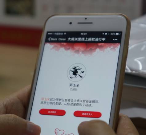 武漢捐款最新動(dòng)態(tài)，展現(xiàn)愛心力量的時(shí)刻