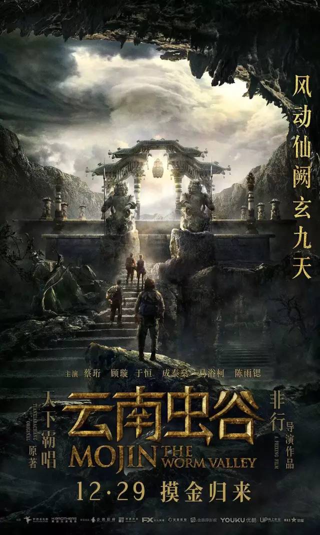 最新頂部電影，引領視覺盛宴的影視佳作