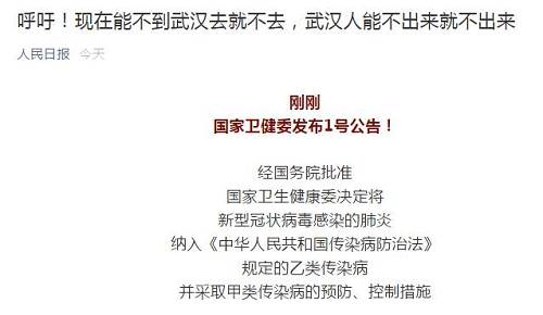 最新菏澤肺炎，全面應對與防控的挑戰