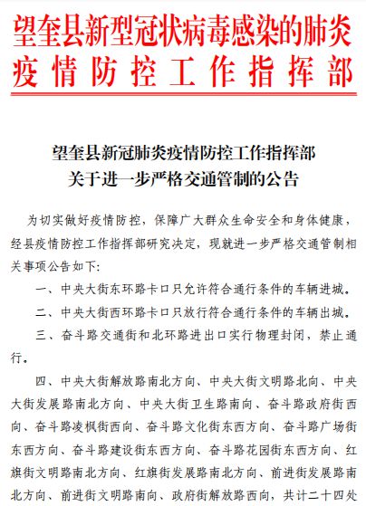 木瓜視頻最新動態及其影響