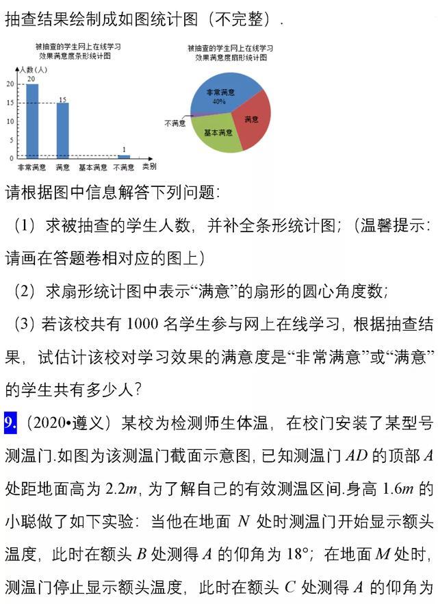 隴縣最新頭條，聚焦時事熱點，解讀地方發展動態