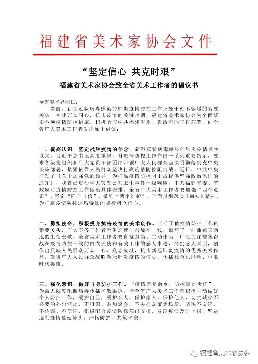 昭通疫情最新動(dòng)態(tài)，堅(jiān)定信心，共克時(shí)艱