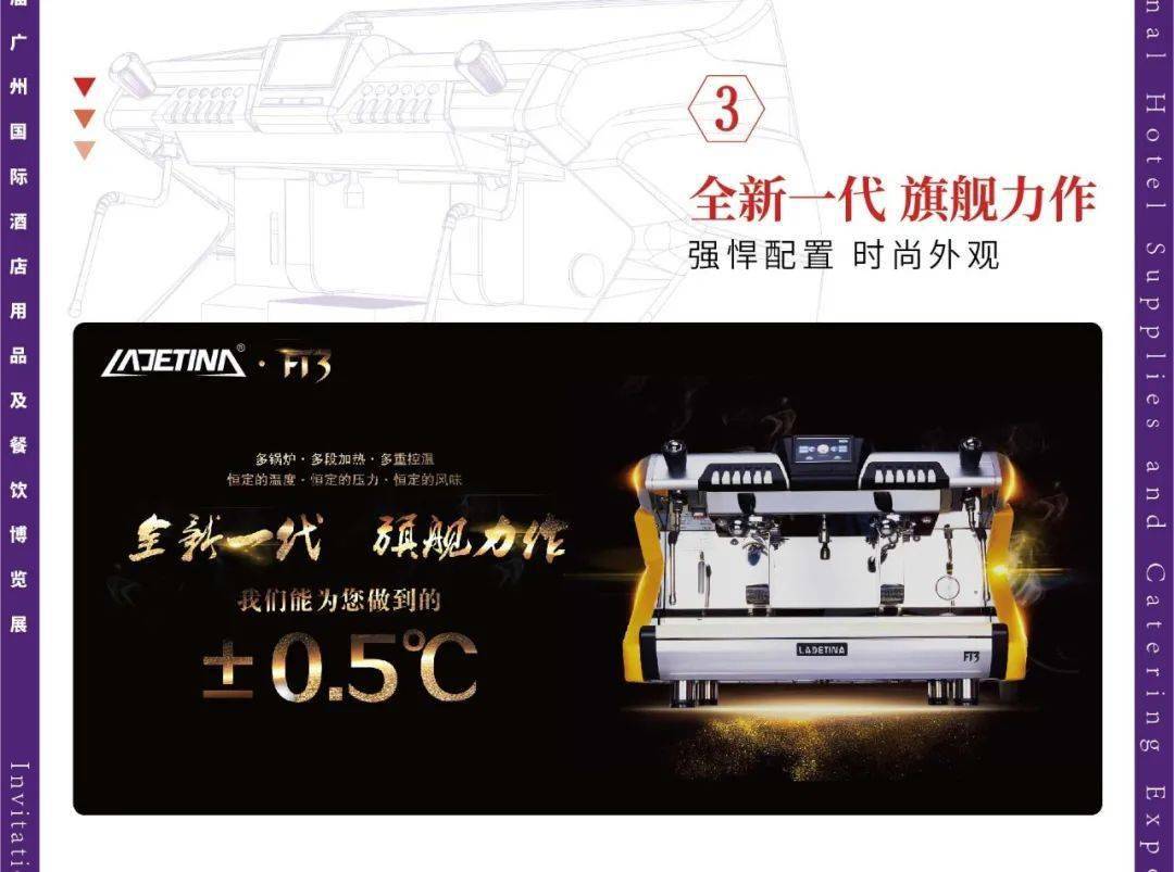何鵬最新動態，探索無限可能的旅程