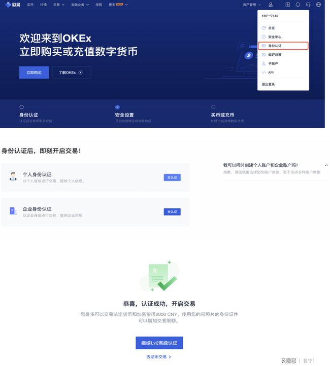 頁面自動升級緊急訪問通知，確保用戶體驗與系統安全性的雙重保障