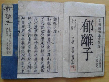 探索劉伯溫預測，最快開獎查詢指南與014936.cσm的神秘面紗
