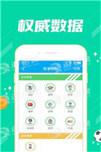 新澳正版全年免費資料與2023的探討——警惕違法犯罪風險
