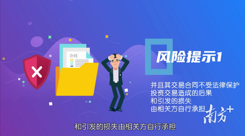 新澳天天開獎資料大全最新，警惕背后的違法犯罪風險