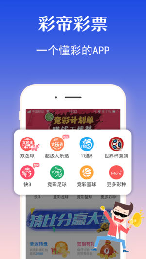 澳門今晚開獎結果，探索彩票背后的故事與影響