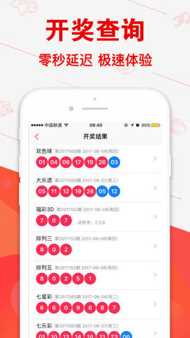 警惕網(wǎng)絡賭博，新澳門四肖期期準中特背后的風險與挑戰(zhàn)