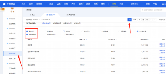 新門內部資料精準大全，揭秘未知領域的關鍵信息