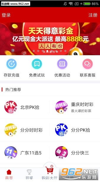 澳門天天開彩大全免費，揭示背后的違法犯罪問題