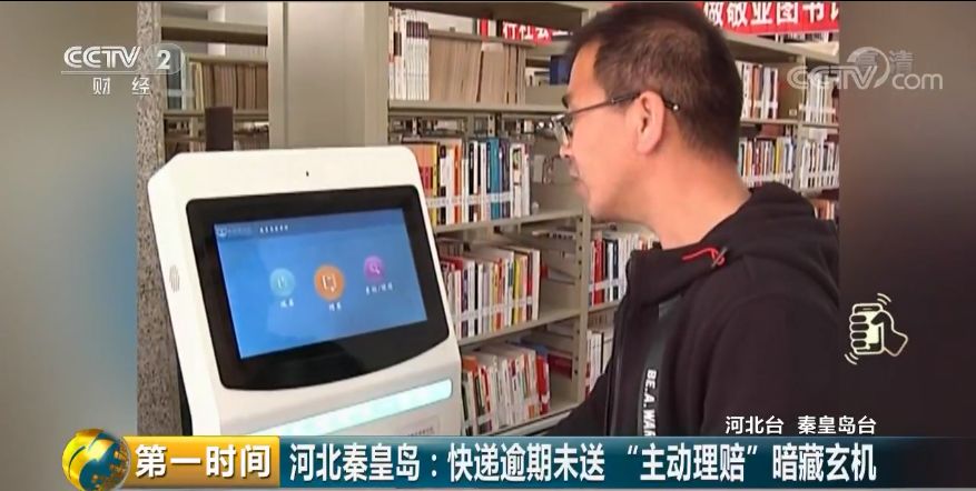 警惕虛假信息陷阱，關于2024年新澳精準資料免費提供的真相探討