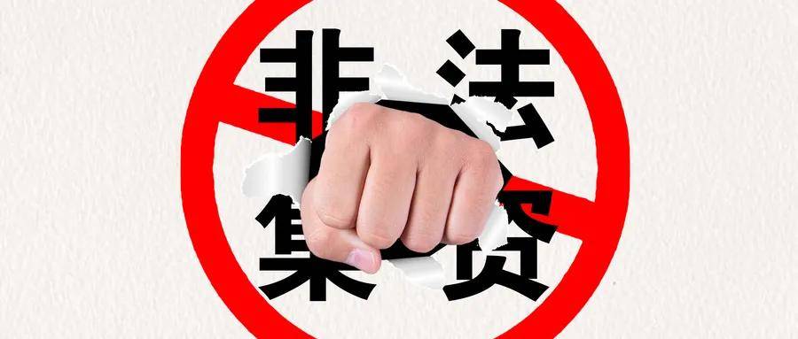 關于新澳天天正版資料大全的探討與警示——避免違法犯罪行為的重要性