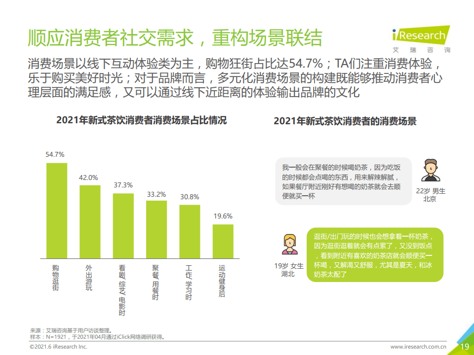 警惕！2024年11月份新病毒來襲