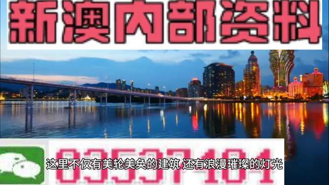 澳門最精準資料免費提供，探索與揭秘