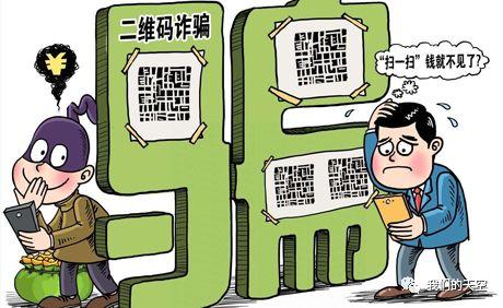 警惕網(wǎng)絡(luò)陷阱，最準(zhǔn)一肖一碼一一中特的背后真相與風(fēng)險(xiǎn)警示