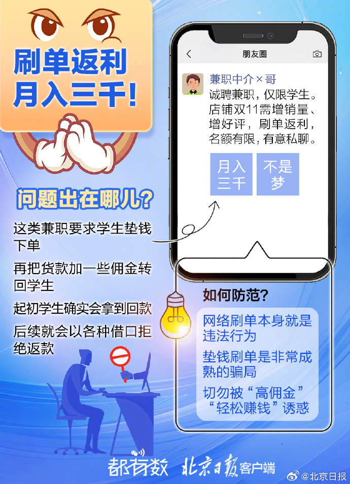 精準一肖一碼一子一中，揭示背后的風險與犯罪問題
