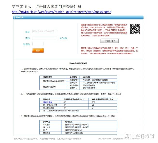 4949資料正版免費大全——獲取優質資源的全新途徑