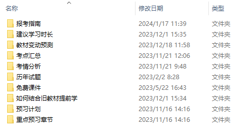 揭秘2024新奧精準(zhǔn)資料免費(fèi)獲取途徑
