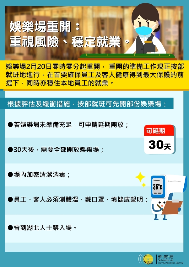 今晚澳門特馬必開一肖，理性看待彩票與避免犯罪風險
