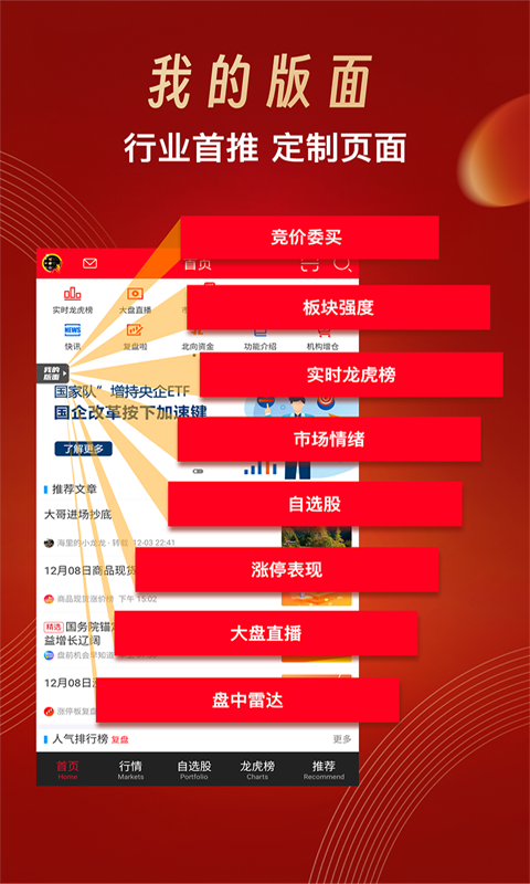探索未來之門，2024全年資料免費大全