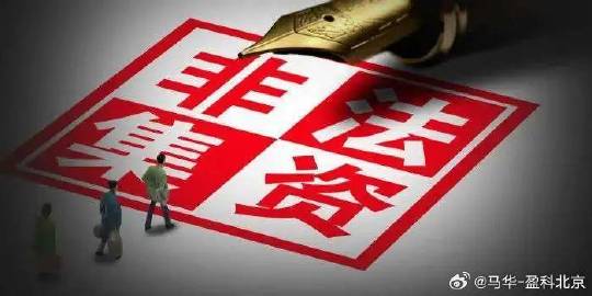 澳門一肖一碼100準免費——揭示背后的違法犯罪問題